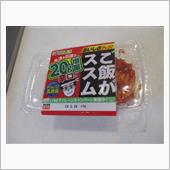 この位の辛さが良い