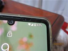 スマホ電池記録29 スマホ電池記録29