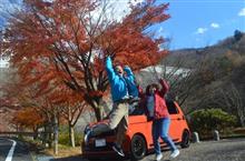 榛名四万の旅②