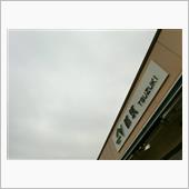 第4土曜日は都筑PAから（雨 ...