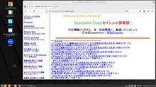 格安モバイルPC　linux mint