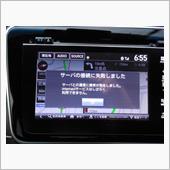 久々に出たエラーかな