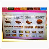 マイカレー食堂の欧風カレーソ ...