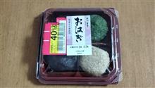 40%オフ