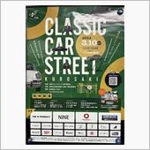 CLASSIC CAR ST ...