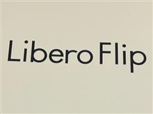 Libero Flip 開封の儀