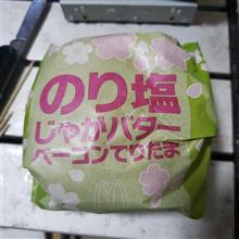 ベンツ190E グループA 外装部品の仕込み ベンツ190E グループA 外装部品の仕込み