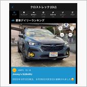 クロスト君は納車から211日 ...