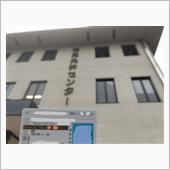 仕事の道中、運転免許の更新手 ...