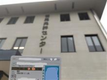 仕事の道中、運転免許の更新手続きに・・・。