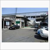 凄腕の整備工場に来ました