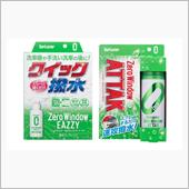 ゼロウィンドウイージーモニタ ...