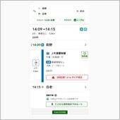 大丈夫かな