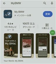MyBMW更新