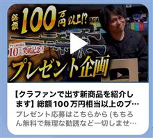 動画部門で応募したった！
