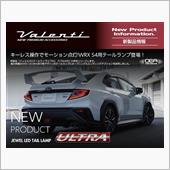 【新製品情報】キーレス操作で ...