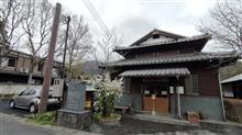 帰路の途中