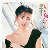 新たな発見(ΦωΦ)