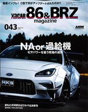 【掲載記事情報】交通タイムス社 XaCAR 86&BRZ magazine vol.043