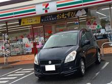 ひよこちゃんグッズまとめ ひよこちゃんグッズまとめ