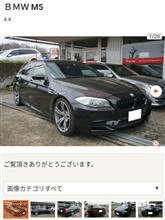 是非ご覧ください！