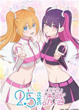 2024夏アニメのお話 2024夏アニメのお話
