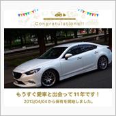 愛車と出会って11年！