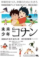 観てみたいけど・・・・・ 観てみたいけど・・・・・