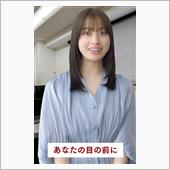 橋本環奈ちゃんが職場に！