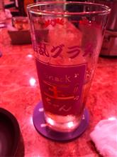 酒乱グラス