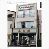 うどん、丼物、が人気・・・