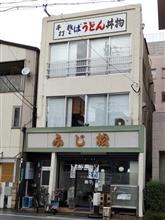 うどん、丼物、が人気・・・ うどん、丼物、が人気・・・