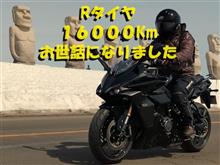 リヤ純正タイヤ　１６０００Kmお世話になりました🙏