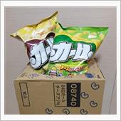 カール在庫補充😁💕