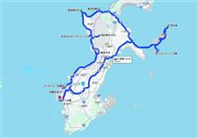 NO.1279 初の父娘二人旅 2024年春旅DAY10 NO.1279 初の父娘二人旅 2024年春旅DAY10