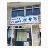 昭和の中華そば