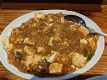 大名で麻婆豆腐ディナー　元祖　赤のれん　節ちゃんラーメン