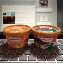 Haagen-dazs Decorations アーモンドキャラメルクッキーとティラミスクッキークランチ