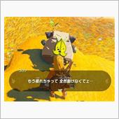 デカいだけで何も無いイオンレ ...