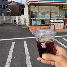 休憩しよう