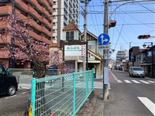 梅になかつね
