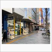 模型のせきやさんです
