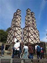 世界遺産　韮山反射炉へ