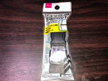 あったらいいな😊の便利グッズ😉