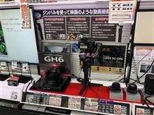 ヨドバシカメラ