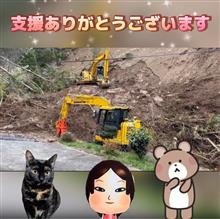 【能登半島地震】重機がやってきました。