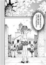 酷いな!! 酷いな!!