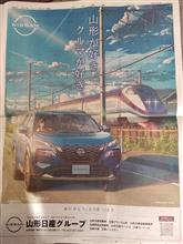 ここ数日の様々