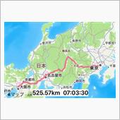 大阪〜（伊那泊）〜東京