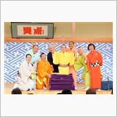 笑点引退から数十年後、春風亭 ...